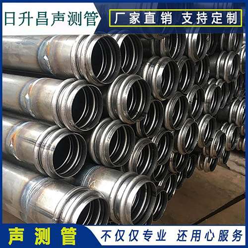 龙里声测管是桥梁桩基检测专用检测管材